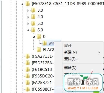 深度win7旗舰版系统安装office2010的时候出现“MSXML 6.10.1129.0”错误如何解决-2