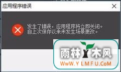 win10ϵͳ3dmaxȾӦóν
