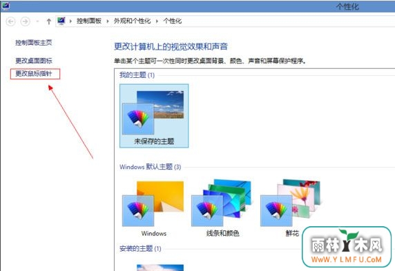 win8ٶȵķ(1)