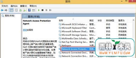 win8ʱķ(1)