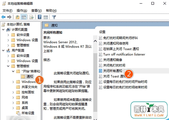 win10ôرմ֪ͨ