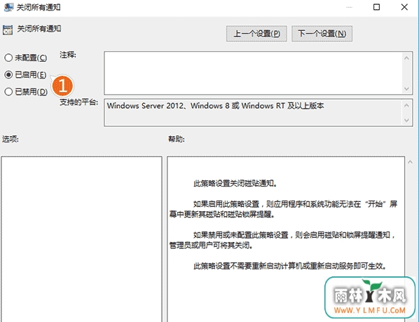 win10رմ֪ͨϸ(1)