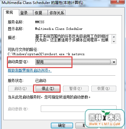 win7Ϸӳô£