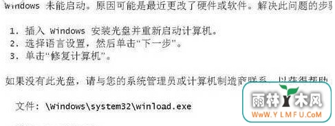 win7޷F8Ҳûν