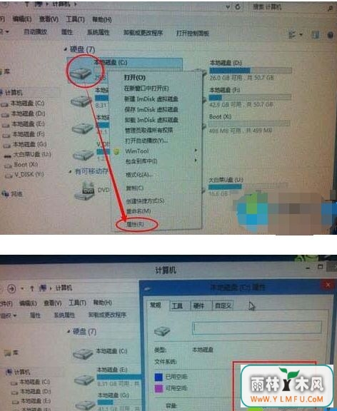 技术联盟win7系统开机无法进入系统且提示A disk read error occurred怎么办-2