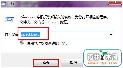 win7Ŀ޷ʵľ岽