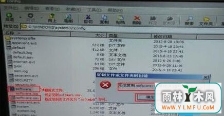 win7ϵͳǳִC0000218 unknowĽ