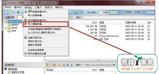 联想Lenovo笔记本win7系统开机总是出现蓝屏出现错误代码C0000218 unknow怎么办-3