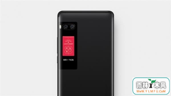 PRO 7Ļе Flyme¹