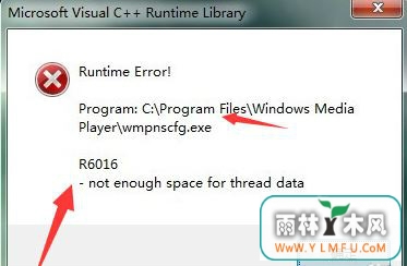 runtime error1