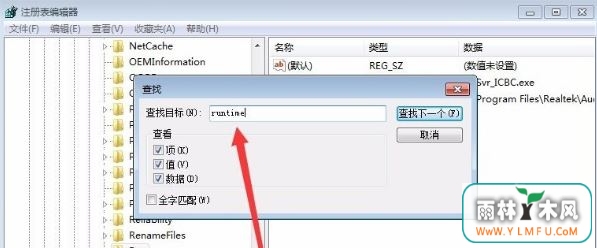 runtime error8