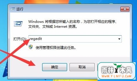 runtime error4