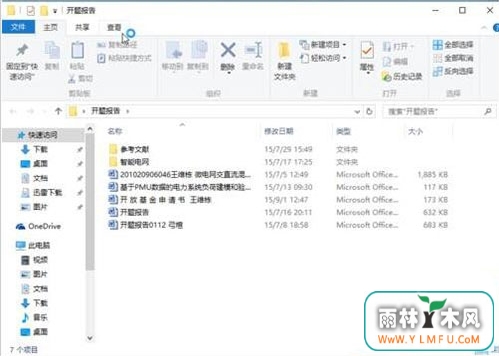win10ϵͳʾļչ win10ϵͳʾļչ