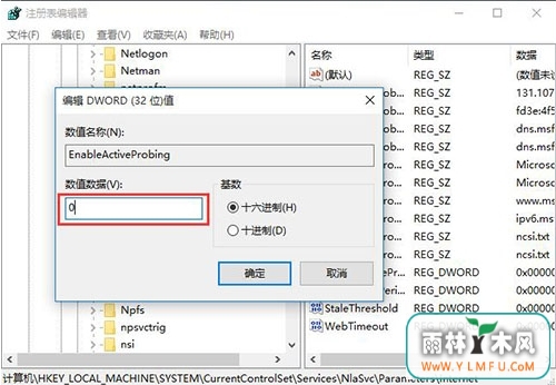 win10Զmsnҳ