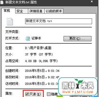 win7ϵͳô޸TXTıĵܱ