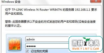 win7ϵͳԼWiFiźŵľ岽