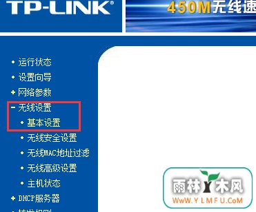win7系统隐藏自己的WiFi信号的设置方法