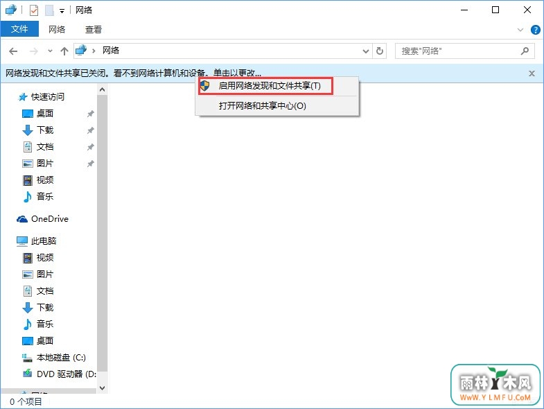 Win10ϲ ʾ緢ѹرյĽ