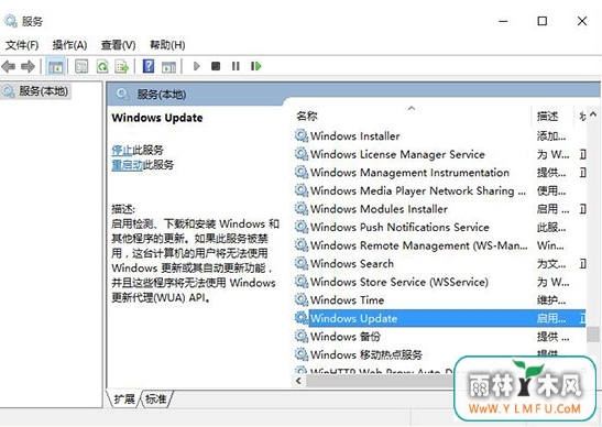 Windows Update