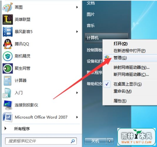 win7ƶӲ̺ûӦ
