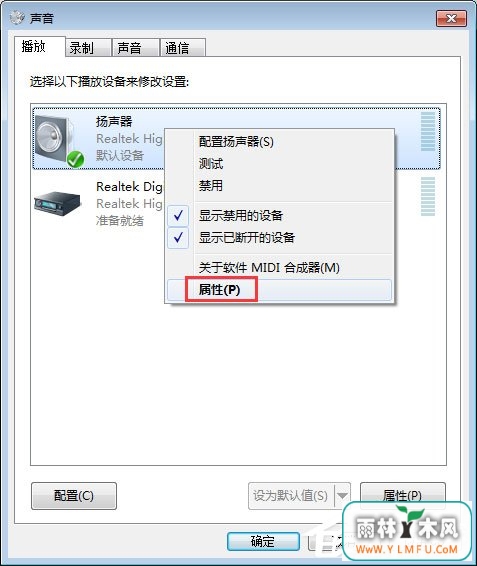 Win7ϵͳaudiodg.exeռcpuν