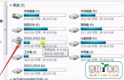 惠普HP笔记本win7系统磁盘加密后忘记密码解决方法-6