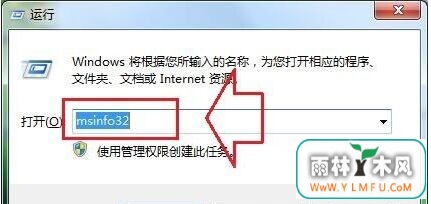 win7콢ϵͳôʹ鿴̨г