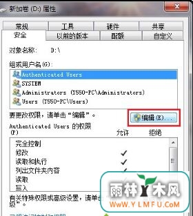 雨林木风win7系统右键菜单只有新建文件夹怎么办-2