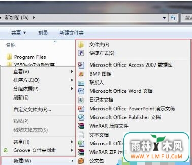 win7ϵͳҼ˵ֻ½ļô£