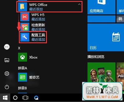 WPSȵιر WPSȵ浯ķ