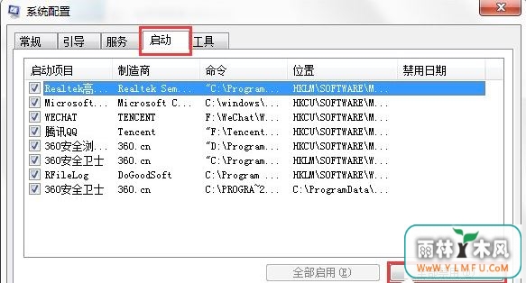 igfxsrvc.exe2