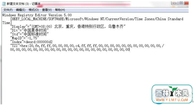 win7ϵͳʱ޷޸ĵĽ