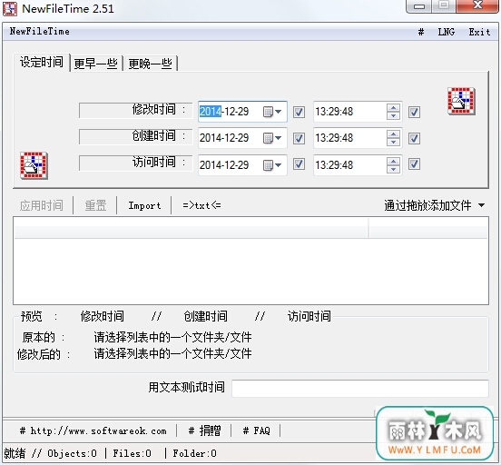 NewFileTime(޸ļʱ) 2.92ɫİ v1.0