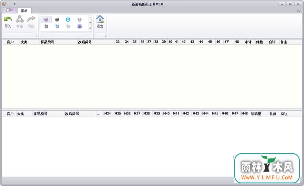 װ빤 V1.0ٷ v1.0