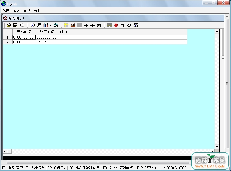 Popsub(Ļ༭) V0.77Ѱ v1.0