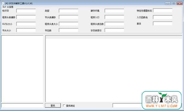 elfʽ V1.0ɫ 1.0