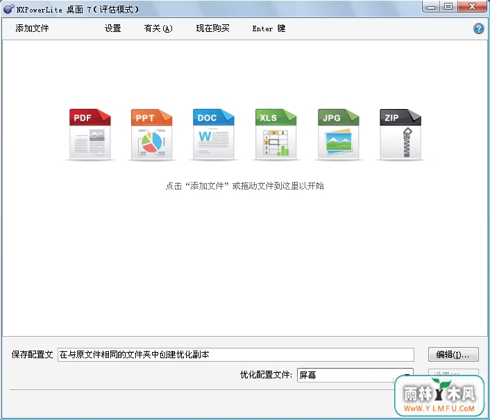 NXPowerLite V7.1.14 İ 7.1.4