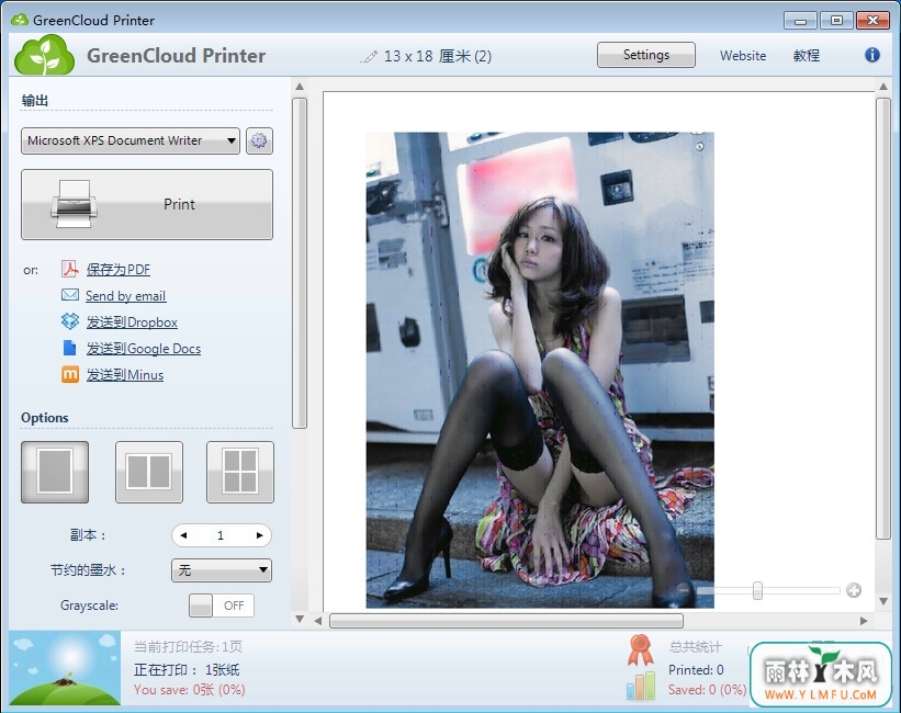 GreenCloud Printer(ӡ) ٷİ V7.8.3.0