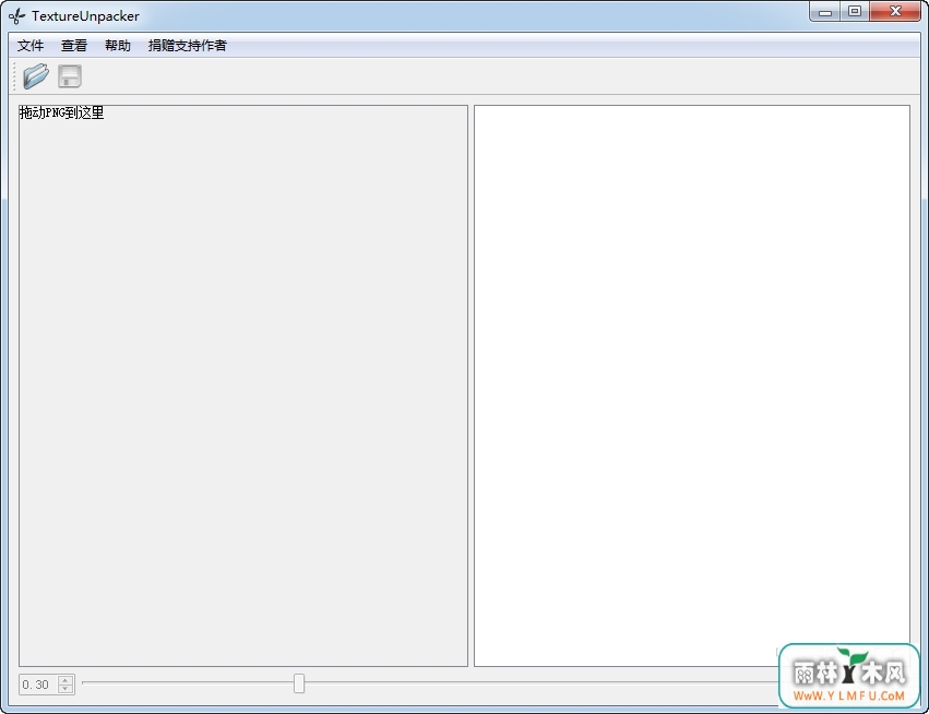 TextureUnpacker V1.04ɫ v1.0