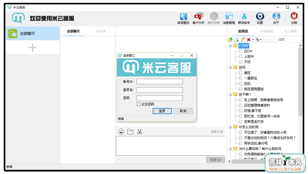 ƿͷϵͳ(¼鿴) V1.1.0.7Ѱ