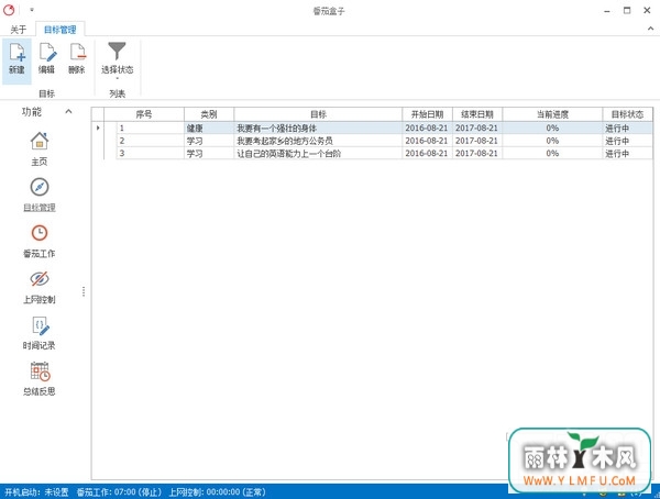 Ѻ(ʱ)ٷ V1.6.3.0