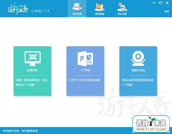 ΢ V1.1ٷ v1.0