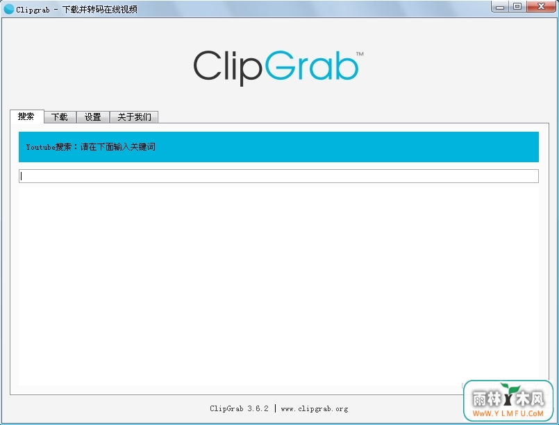 ClipGrab(Ƶת) İ V3.6.6