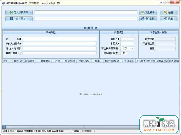EzƱ嵥 V1.1.7ٷ v1.0