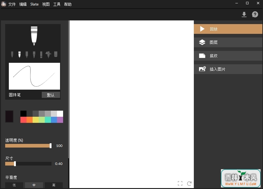 Imagink(ֻ) V7.3İ v1.0