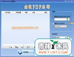 PDFˮӡ(PDFˮӡٷ) V2.0