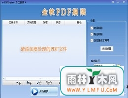 PDF(PDF)V2.0ٷ v1.0