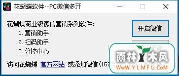 ΢ŵ԰࿪ V1.0ٷ V1.0