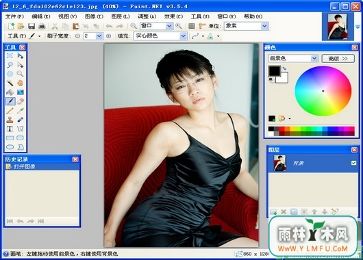 Paint.NET(ͼƬ ͼ༭)V4.0.19ʽ V4.0.19
