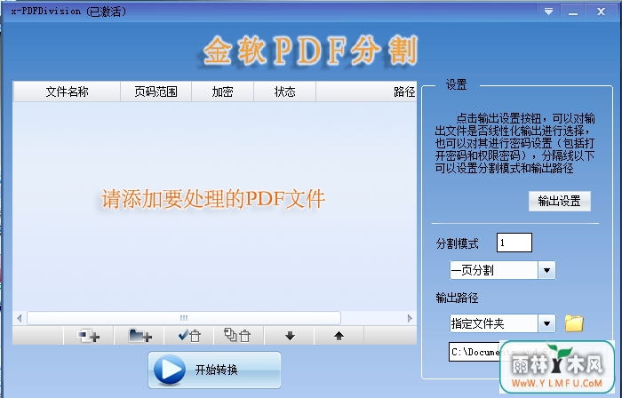 PDFָ(PDFָٷ)V2.0ٷ v1.0
